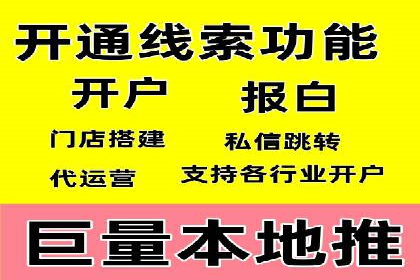 信息流广告运营策略案例分析